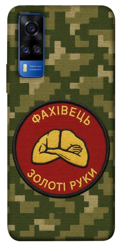 Чохол на Vivo Y51a Фахівець фото 1 з 1