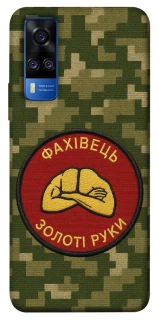 Чохол на Vivo Y51a Фахівець фото 1 з 1