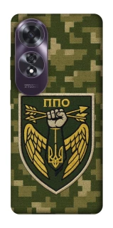 Чехол на Oppo A60 ПВО фото 1 из 1