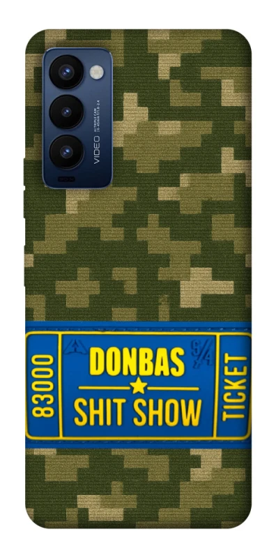 Чехол на TECNO Camon 18 Pro Donbas ticket фото 1 из 1