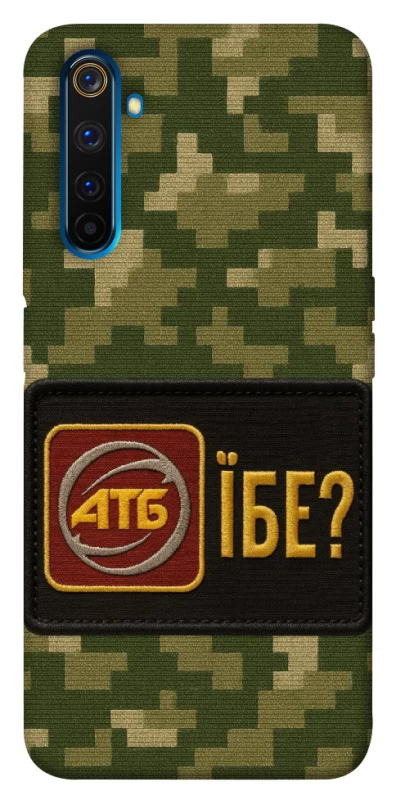 Чохол на Realme 6 Pro Абб фото 1 з 1