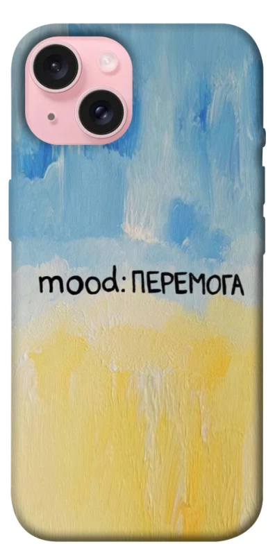 Чохол на Apple iPhone 15 (6.1") Mood Peremoga фото 1 з 1