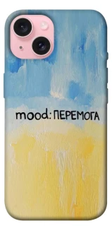Чохол на Apple iPhone 15 (6.1") Mood Peremoga фото 1 з 1