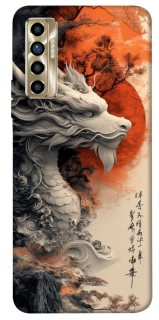 Чохол на TECNO Camon 17P white dragon фото 1 з 1