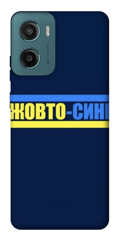 Чехол на Motorola Moto G06 UA-Football ver.8 фото 1 из 1