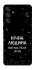 Чохол на Samsung Galaxy M55 Нічна людина фото 1 з 1
