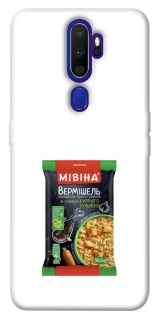 Чехол на Oppo A5 (2020) / Oppo A9 (2020) Мівіна фото 1 из 1