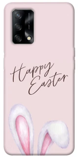 Чохол на Oppo A74 4G Easter ver.1 фото 1 з 1