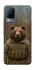Чехол на Vivo V21 Медведь защитник фото 1 из 1