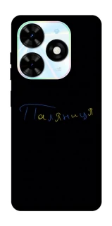 Чехол на TECNO Spark Go 2024 Паляниця UA фото 1 из 1