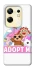 Чохол на Infinix Zero 30 4G Adopt Me Pets Logo фото 1 з 1