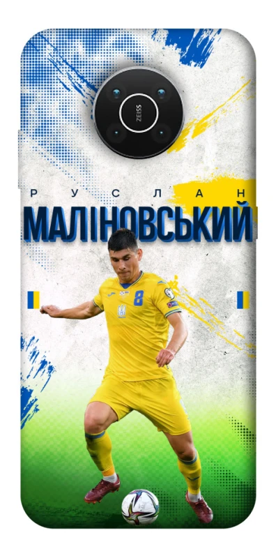 Чехол на Nokia X10 / X20 Малиновский №8 фото 1 из 1