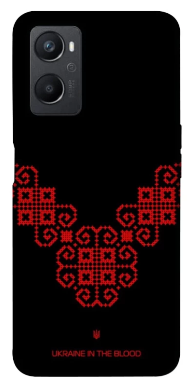 Чохол на Oppo A96 Чорно-червона вишиванка фото 1 з 1