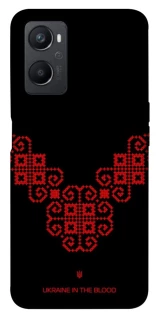 Чехол на Oppo A96 Черно-красная вышиванка фото 1 из 1