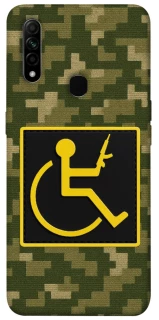 Чохол на Oppo A31 Strongman фото 1 з 1