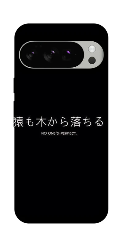 Чехол на Google Pixel 10 Pro Japanese Perfect фото 1 из 1