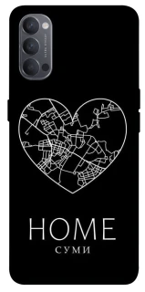 Чохол на Oppo Reno 4 Суми Home фото 1 з 1