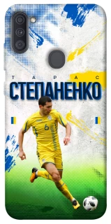 Чехол на Samsung Galaxy A11 Степаненко №6 фото 1 из 1