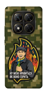 Чохол на Xiaomi Poco X7 Ну мені нравиться як воно горить фото 1 з 1