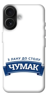Чехол на Apple iPhone 17 (6.3") Чумак фото 1 из 1