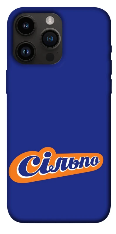 Чехол на Apple iPhone 14 Pro Max (6.7") Сильпо фото 1 из 1