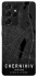 Чохол на Samsung Galaxy S21 Ultra Chernihiv map фото 1 з 1