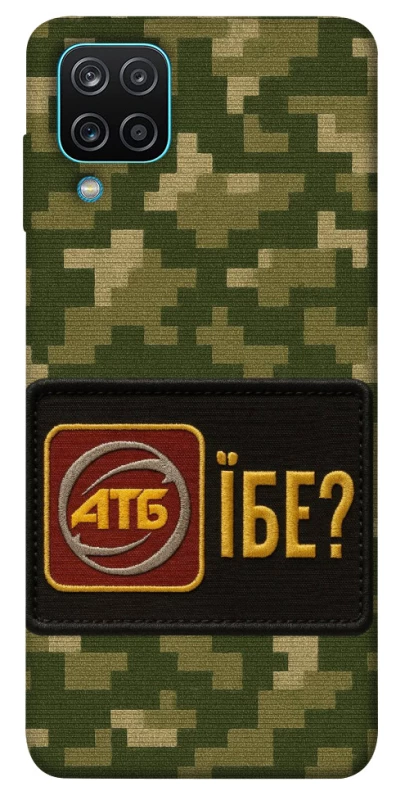 Чехол на Samsung Galaxy M12 Абб фото 1 из 1