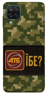 Чохол на Samsung Galaxy M12 Абб фото 1 з 1