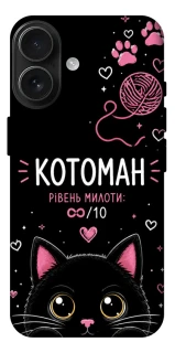 Чехол на Apple iPhone 17 (6.3") Котоман фото 1 из 1