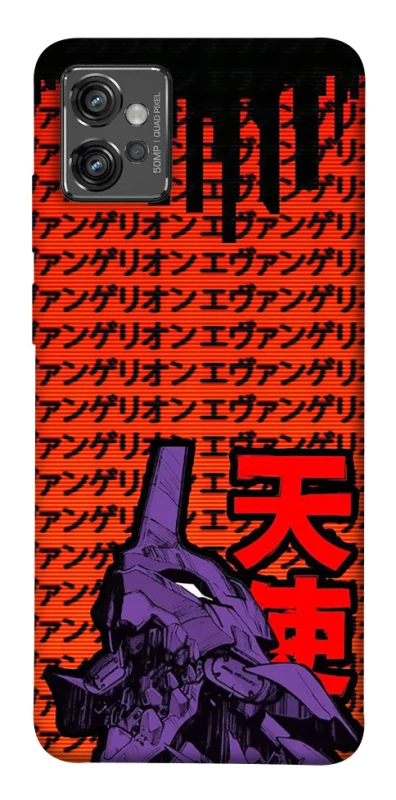 Чехол на Motorola Moto G32 Евангелион фото 1 из 1