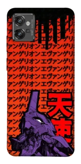 Чехол на Motorola Moto G32 Евангелион фото 1 из 1