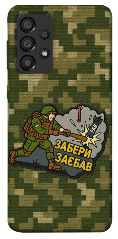 Чохол на Samsung Galaxy A33 5G Забери з собою фото 1 з 1