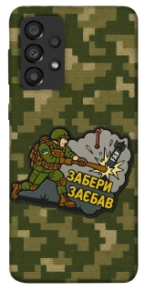 Чохол на Samsung Galaxy A33 5G Забери з собою фото 1 з 1