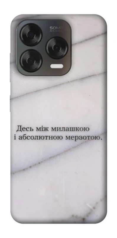 Чехол на ZTE Blade V70 Design Милашка фото 2 из 2