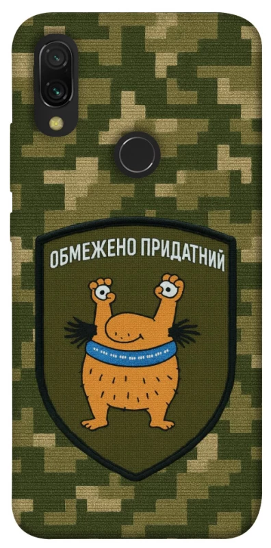 Чехол на Xiaomi Redmi 7 Ограниченно годен фото 1 из 1