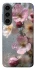 Чохол на Samsung Galaxy S23 Flowers v10 фото 1 з 1
