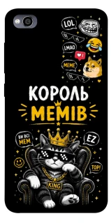 Чехол на Xiaomi Redmi 4a Король мемів фото 1 из 1