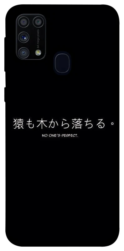 Чохол на Samsung Galaxy M31 Japanese Perfect фото 1 з 1