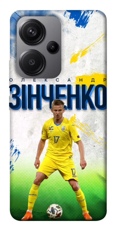 Чехол на Xiaomi Redmi Note 13 Pro+ Зинченко №17 фото 1 из 1