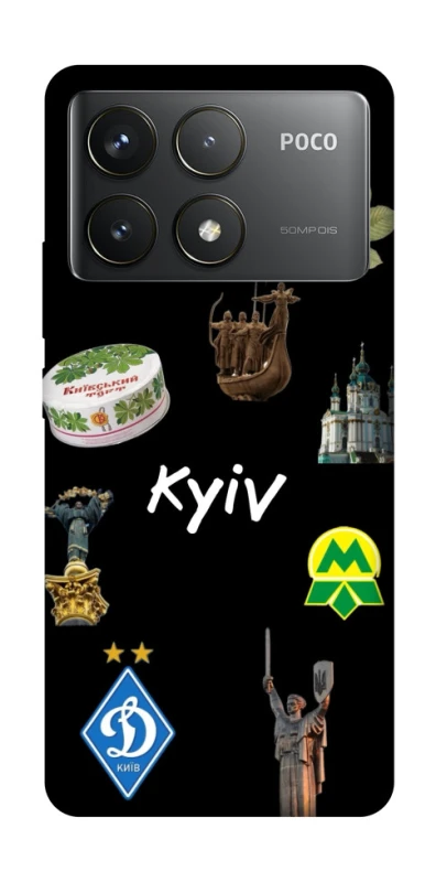 Чохол на Xiaomi Poco F6 Pro Kyiv фото 1 з 1