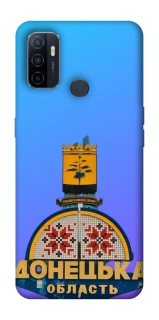 Чохол на Oppo A53 / A32 / A33 Донбас фото 1 Чохол на Oppo A53 / A32 / A33 Донбас фото 1 з 1