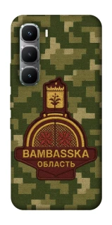 Чохол на Infinix Hot 60 Pro Bambaska фото 1 з 1