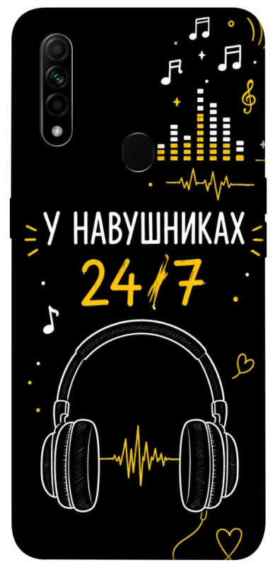 Чохол на Oppo A31 24/7 фото 1 з 1