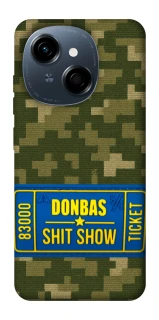 Чехол на TECNO Spark Go 1 Donbas ticket фото 1 из 1