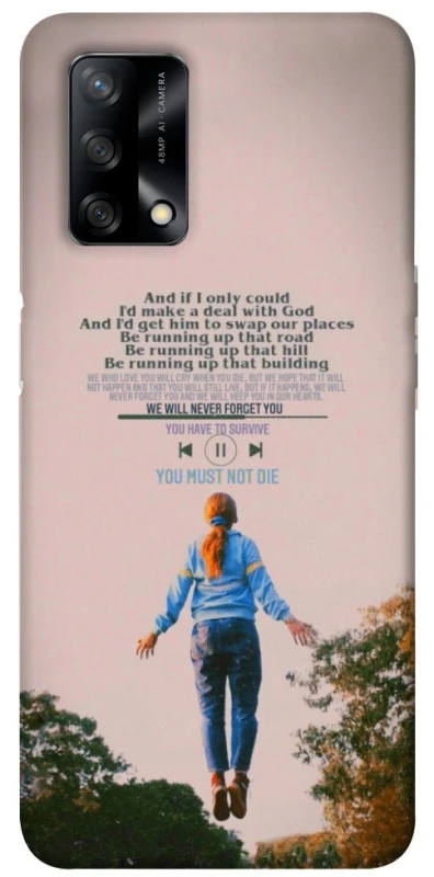 Чехол на Oppo A74 4G Stranger Things ver.4 фото 1 из 1