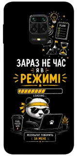 Чохол на Xiaomi Redmi Note 9s / Note 9 Pro / Note 9 Pro Max Work Mode фото 1 з 1