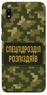 Чохол на Samsung Galaxy A10 (A105F) Спецпідрозділ фото 1 з 1