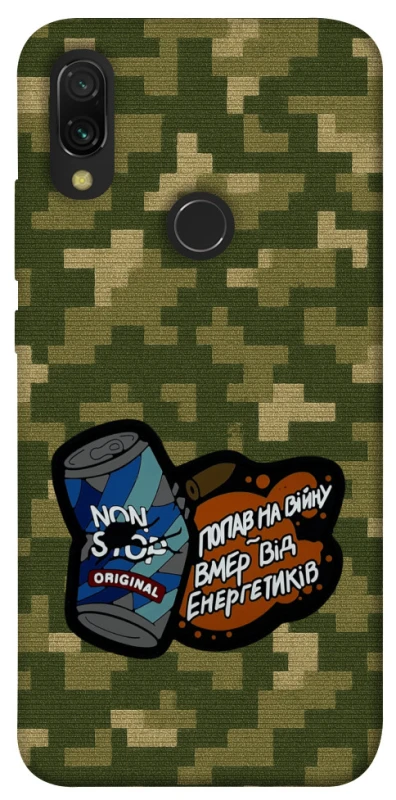 Чохол на Xiaomi Redmi 7 Non stop v2 фото 1 з 1