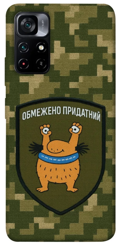 Чехол на Xiaomi Poco M4 Pro 5G Ограниченно годен фото 1 из 1