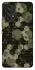 Чехол на Samsung Galaxy A53 5G Camouflage v9 фото 1 из 1